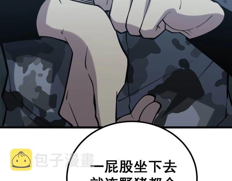 第244话 熊王59
