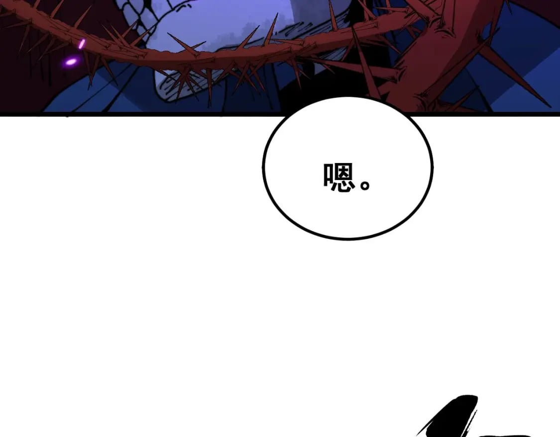 第414话 鬼气深深176