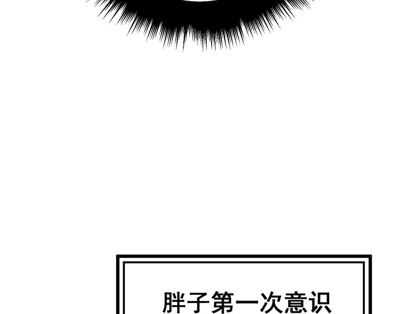 第367话 神炎脚103