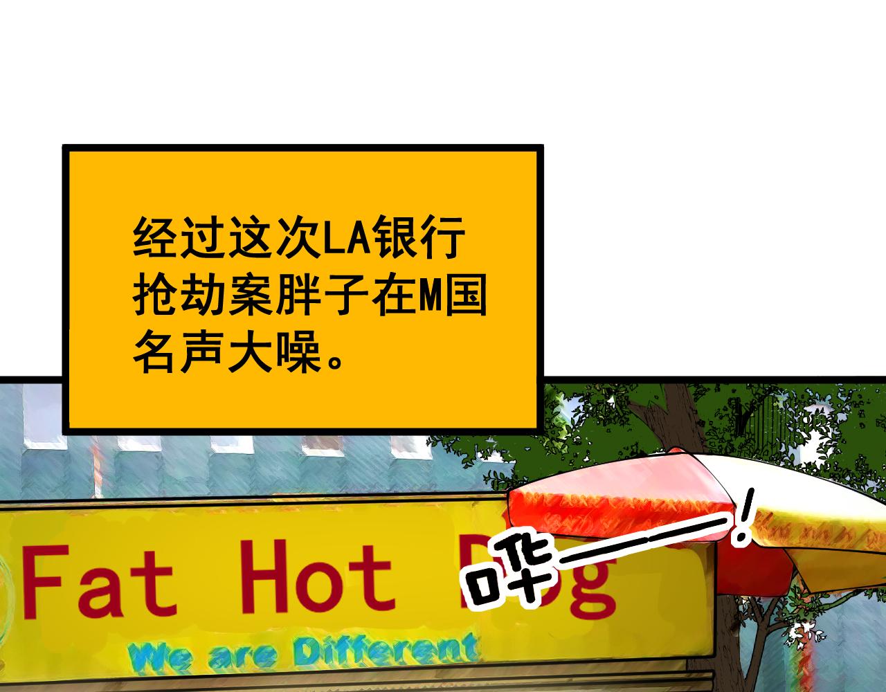 第386话 福祸相伴31