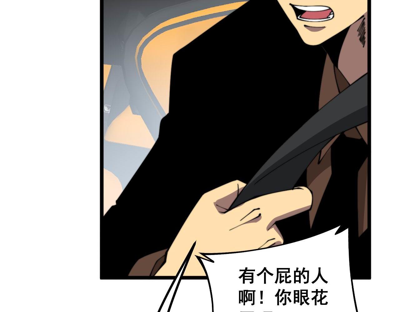 第316话 爷之宝剑22