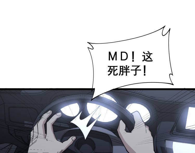 第200话 僵尸蝎毒129