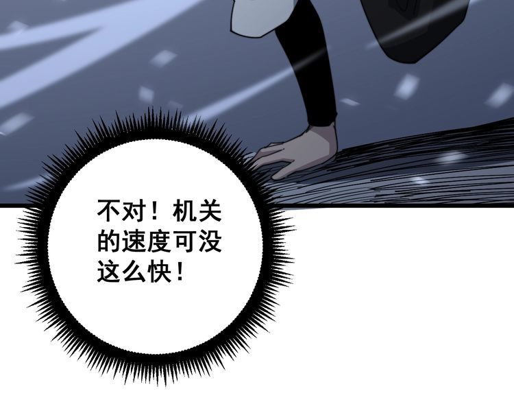 第124话 贼眉鼠眼134