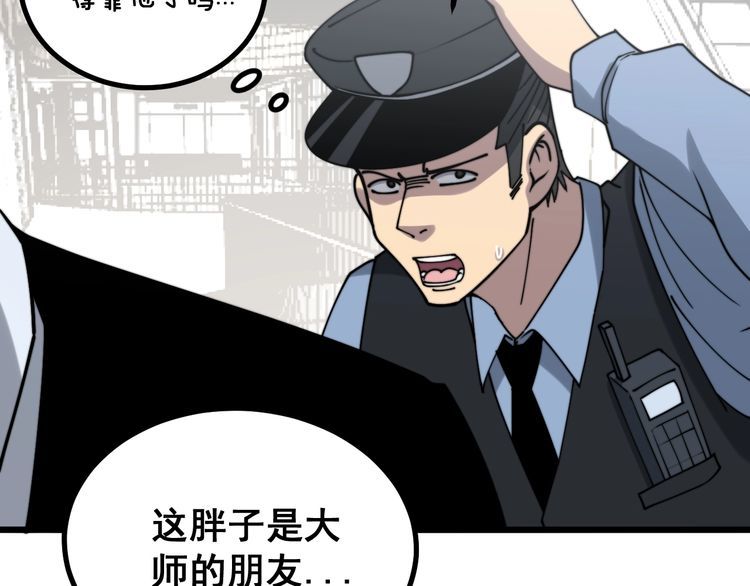 第220话 小虫虫120