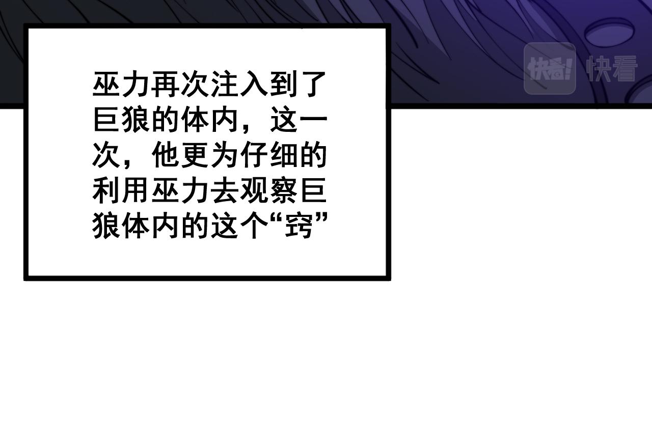 第321话 大显神通107
