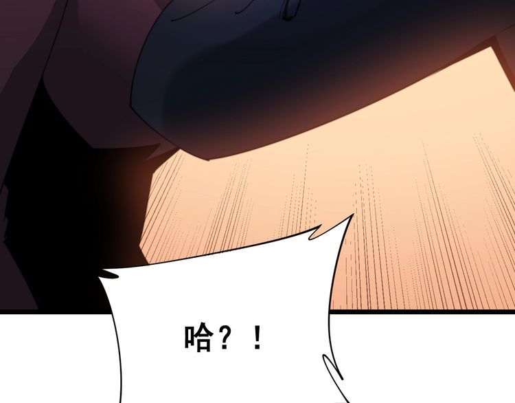 第187话 大尾巴鹰24