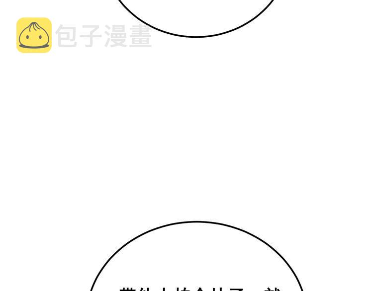 第183话 医界奇葩140