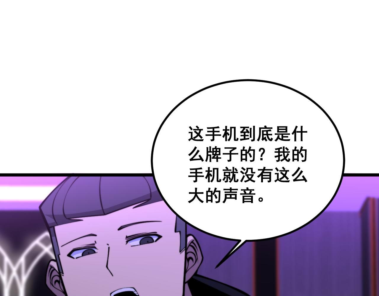 第341话 摇摆泰拳80