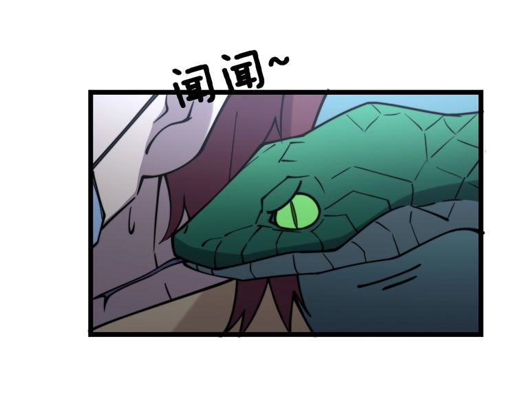 第217话 龙腾门7