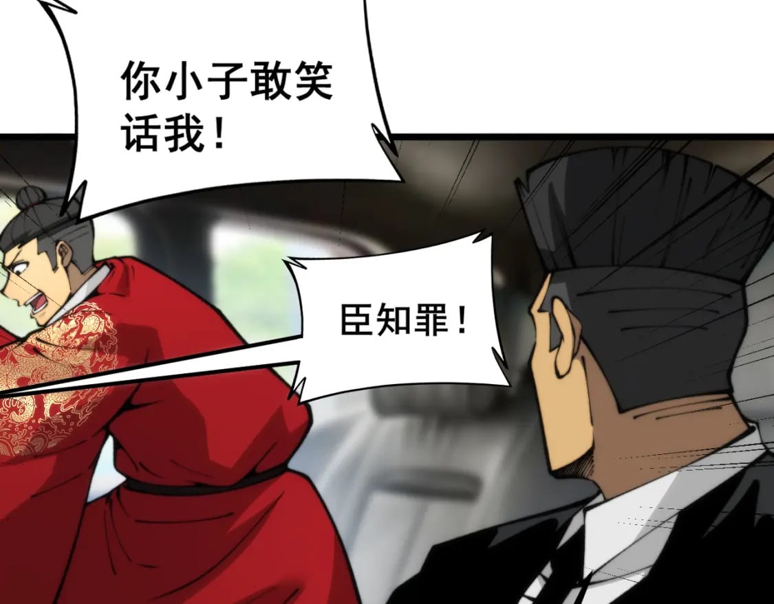 第442话 良辰吉日22