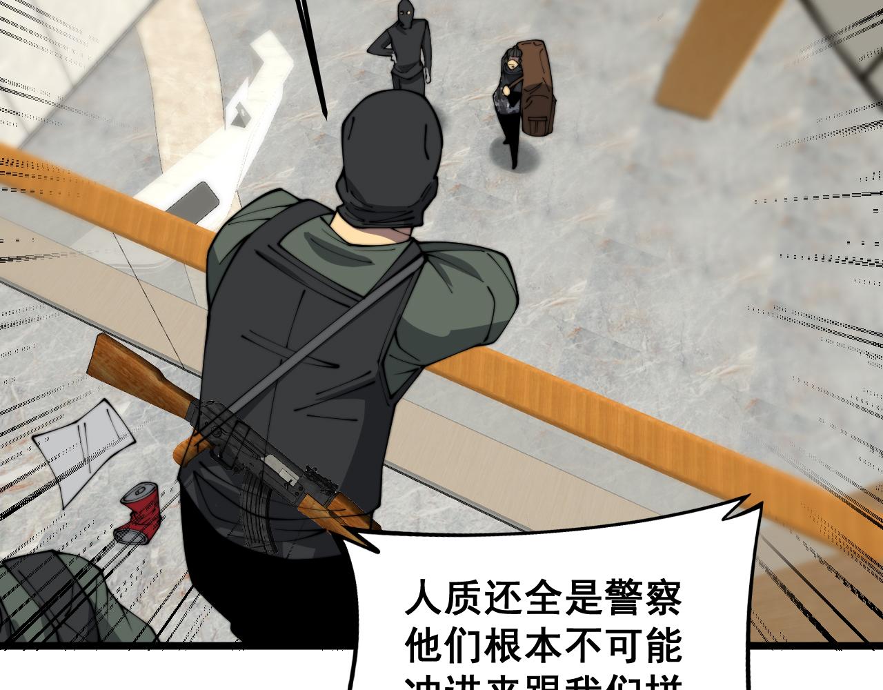 第382话 大胃王92