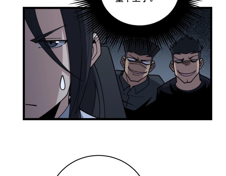 第225话 大凶77
