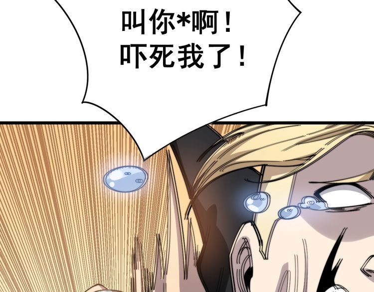 第135话 彻底结束130