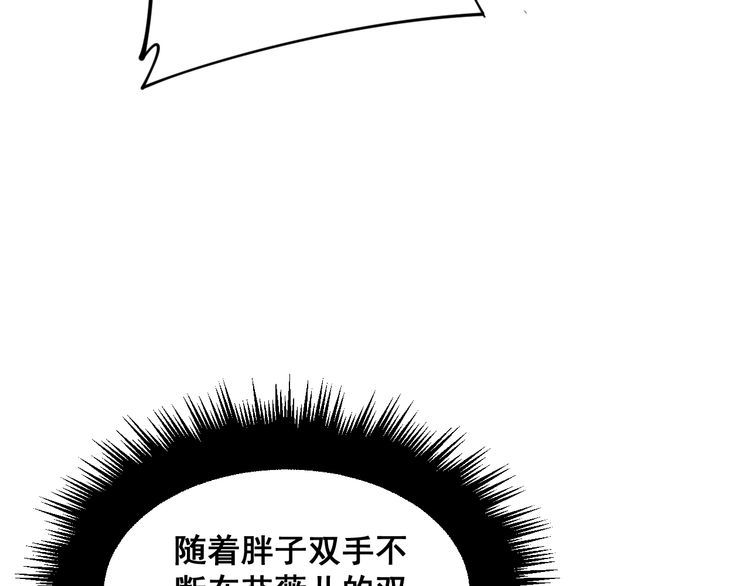 第190话 痒十三针108