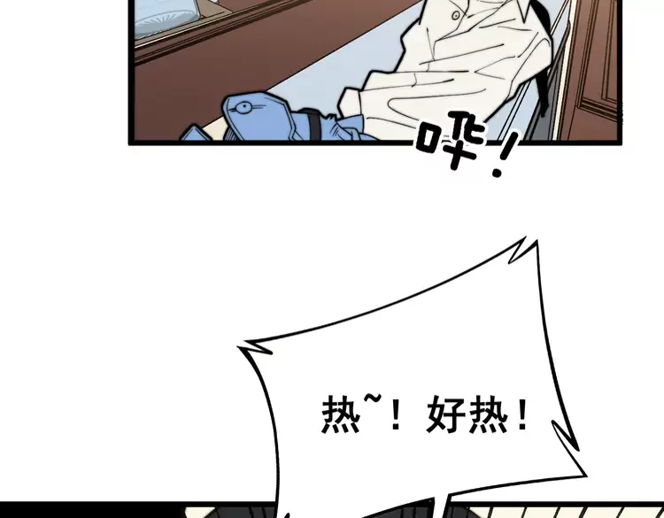 第257话 丧尸登场109