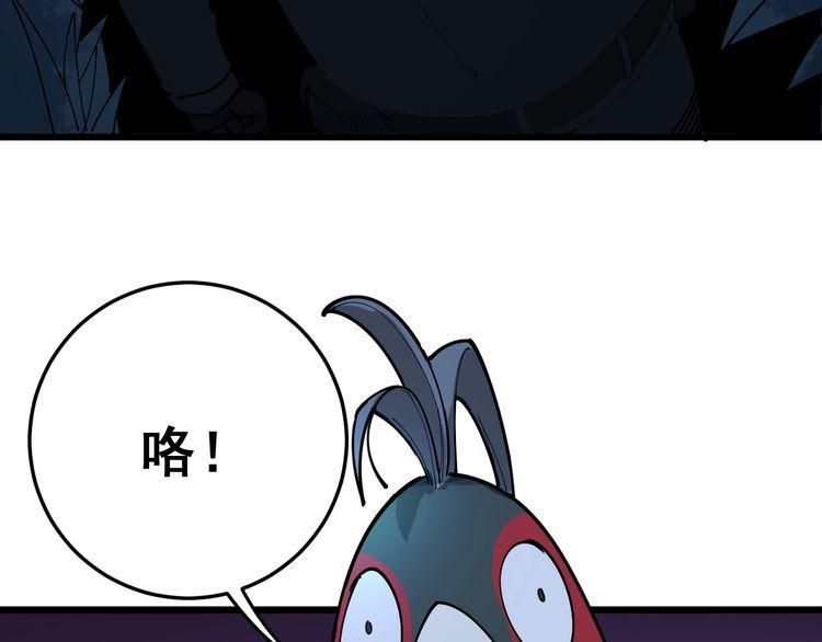 第82话 我是兵王孙大为56
