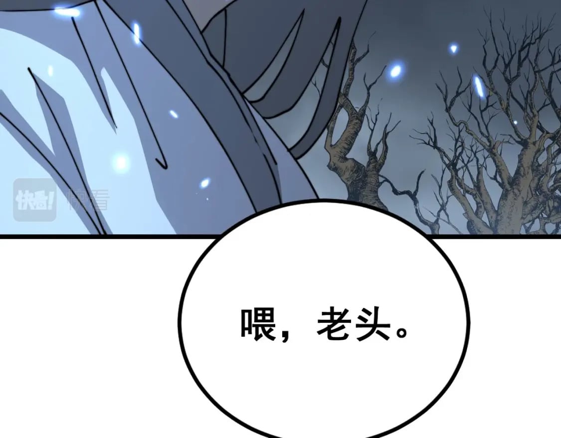 第421话 师弟来迟134