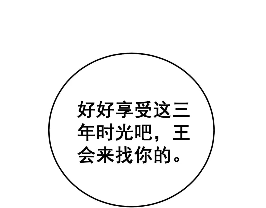 第439话 修罗场31