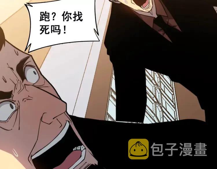 第253话 管闲事37