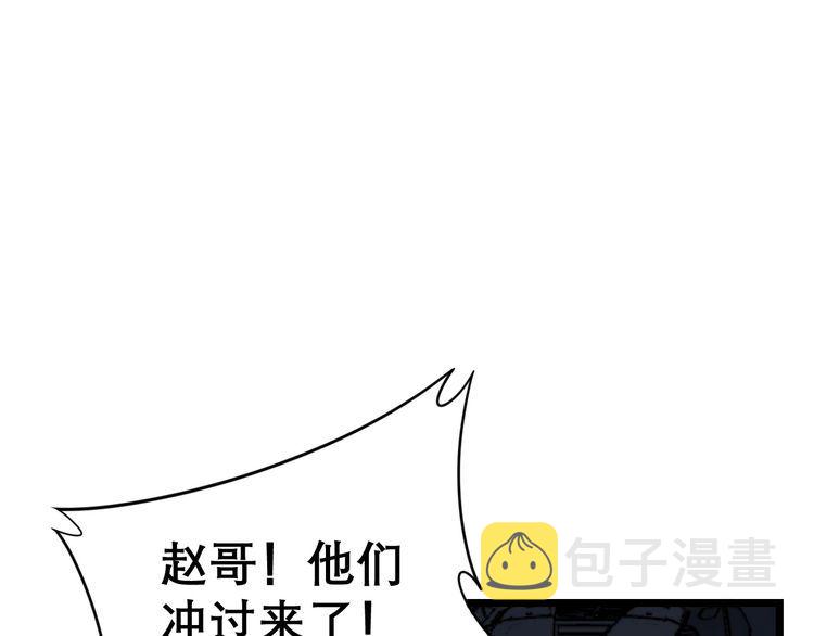 第206话 开心碰碰乐116