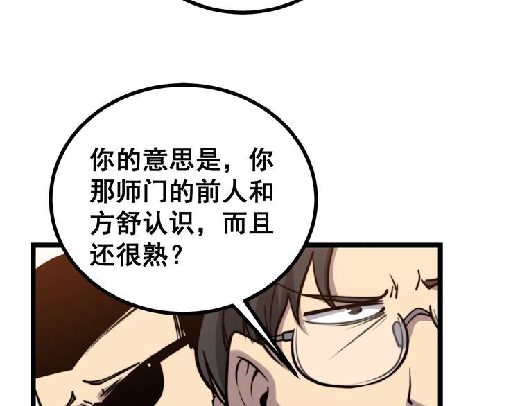 第239话 元青花64