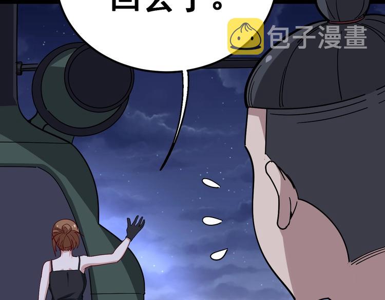 第20话：人在旅途8