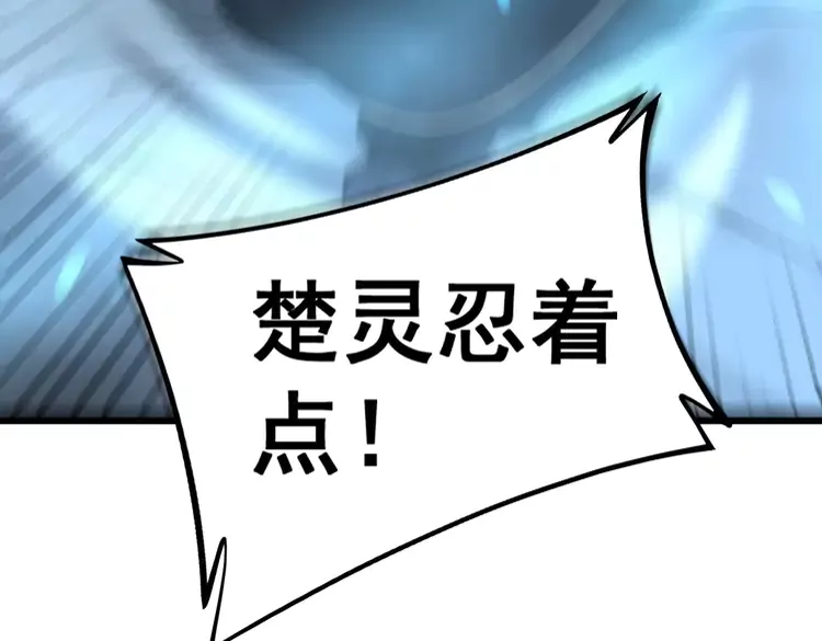 第258话 正正经经治病12