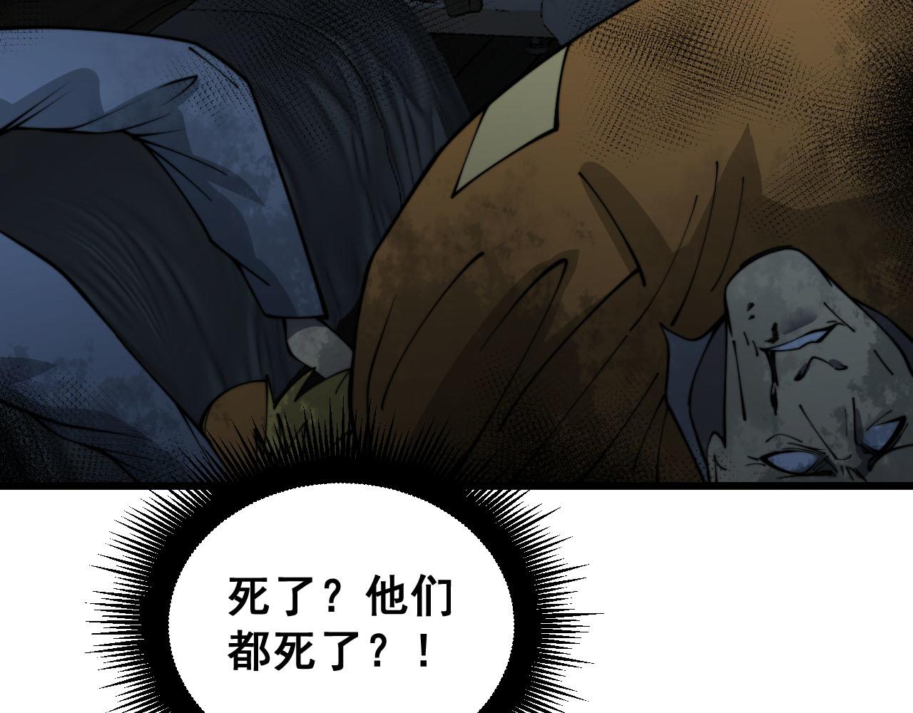 第389话 犯桃花105