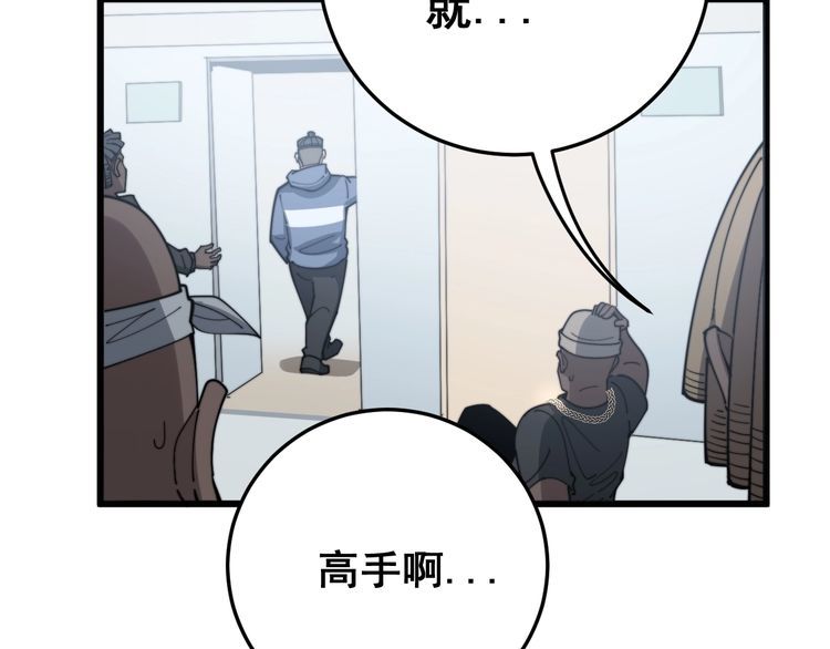 第138话 神乎其技37