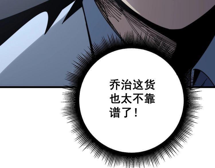 第140话 俺单身127