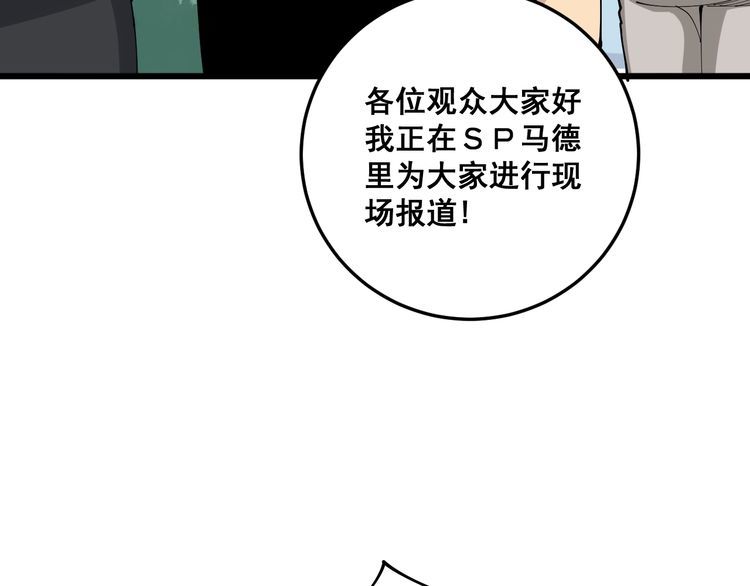 第107话 正式比赛13