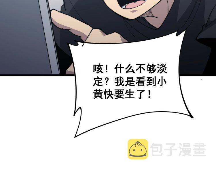 第166话 答疑解惑130