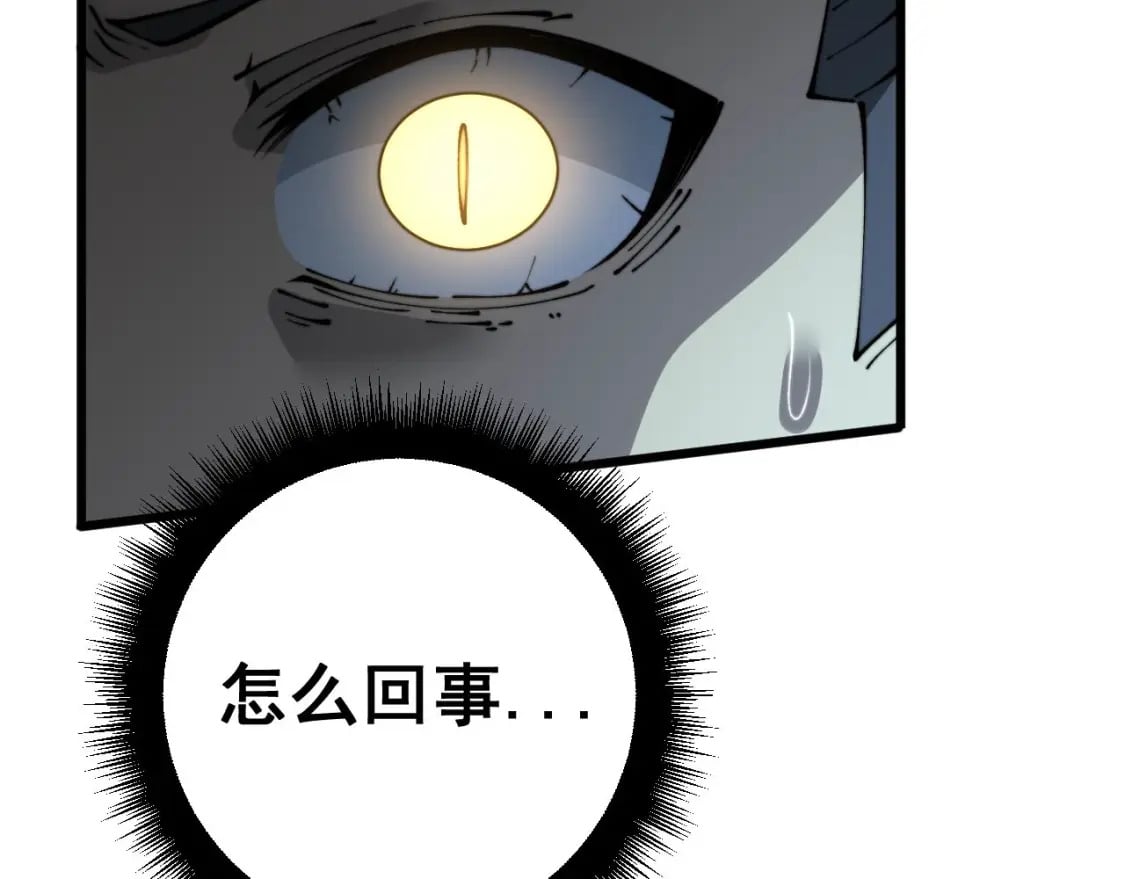 第428话 万里高空160