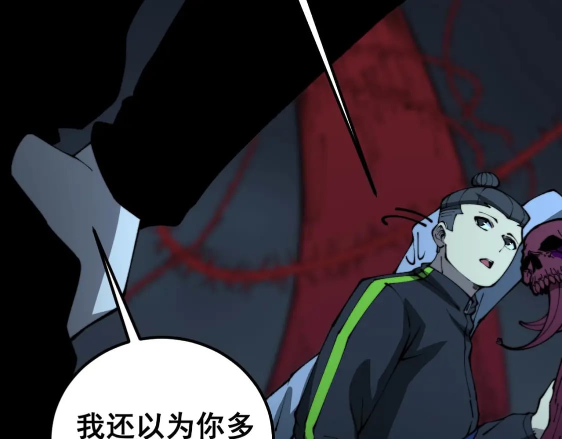 第416话 夺命暗箭16