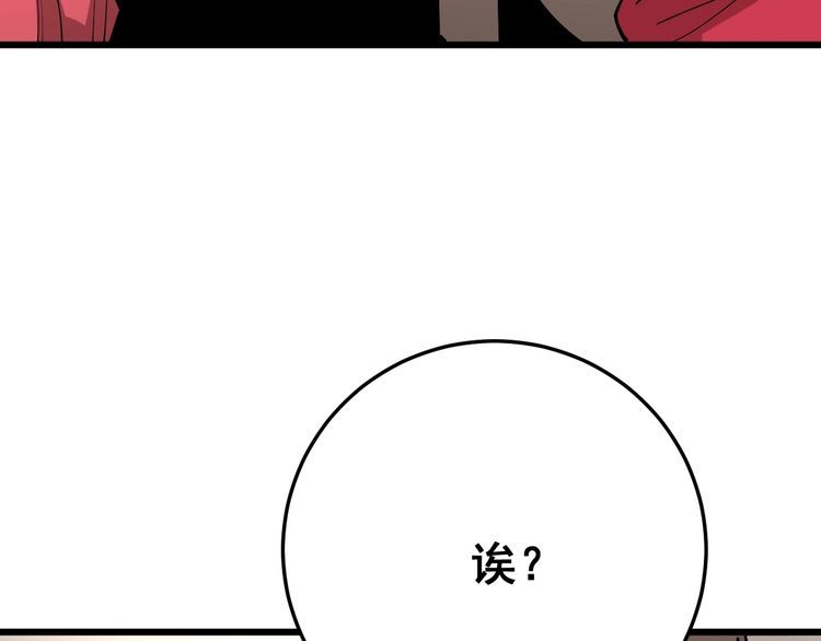 第88话 我是大明星！6