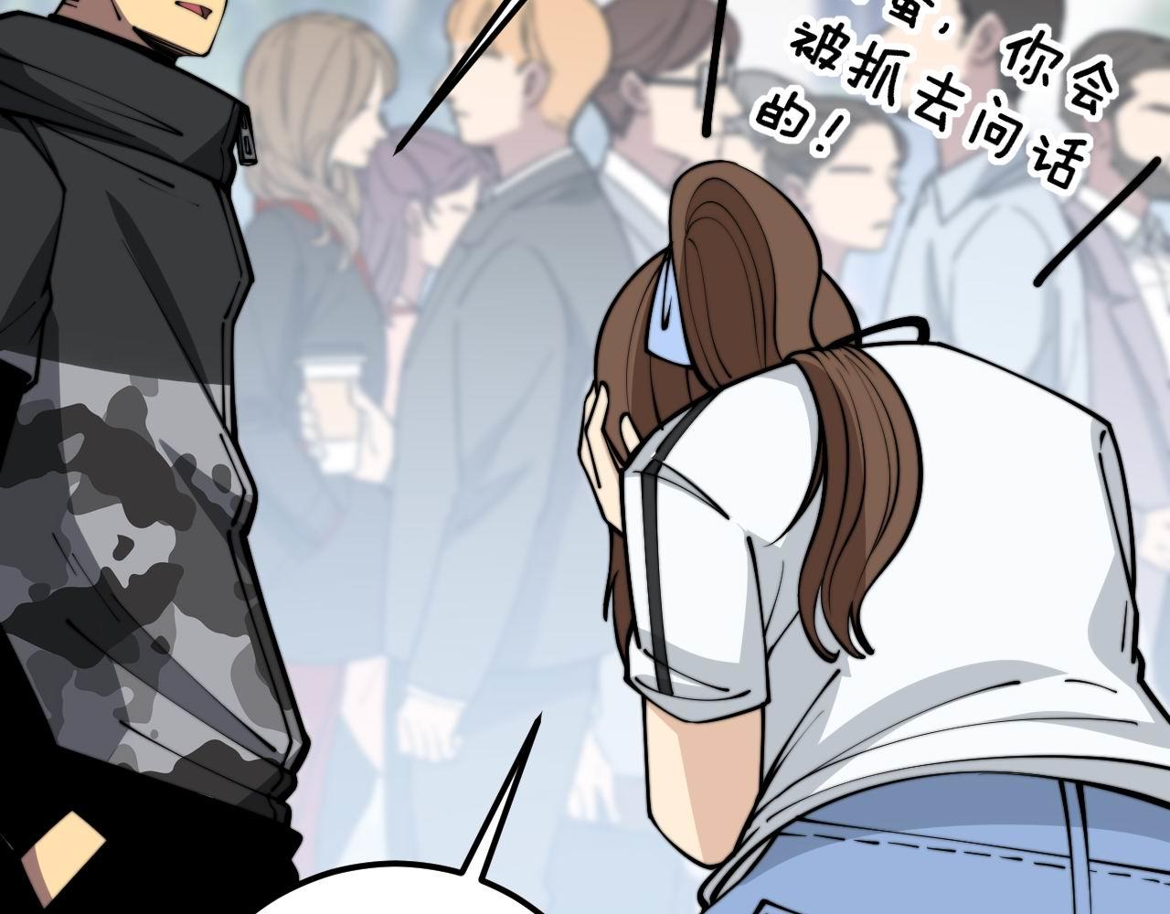 第357话 门票6