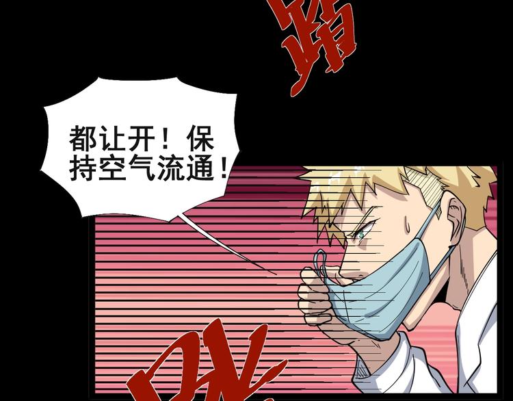 第1话：胖爷下山166
