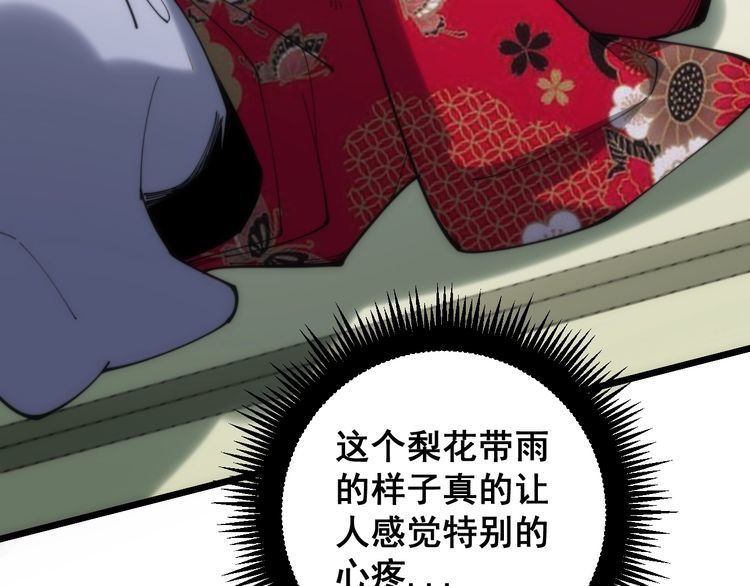第173话 如同货物119