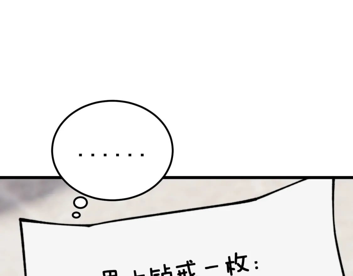 第439话 修罗场76