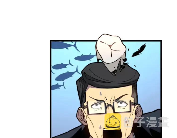第251话 一锅端93