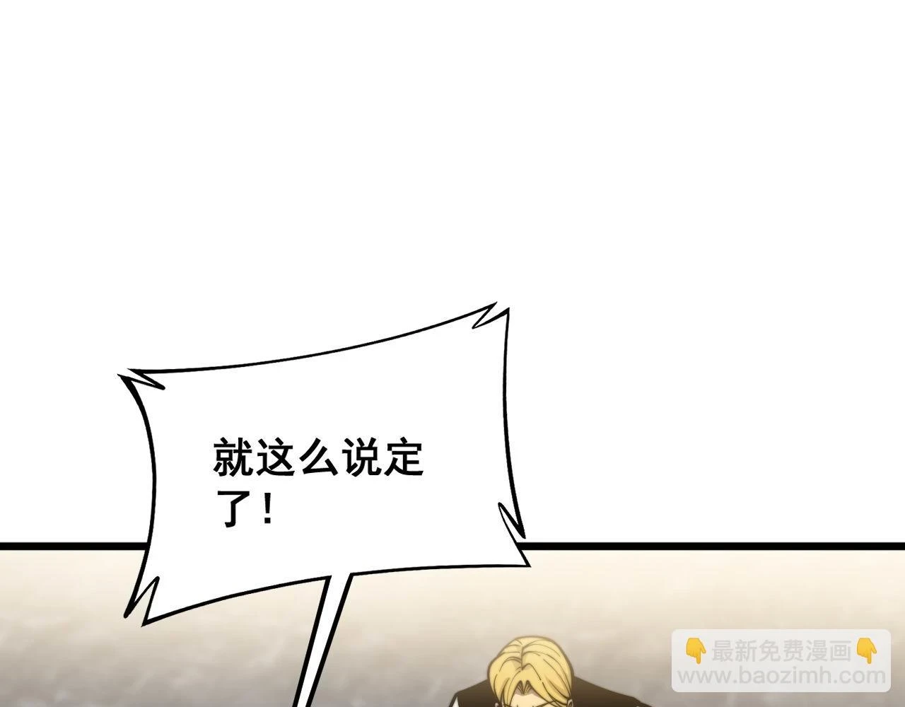 第395话 结账妙招63