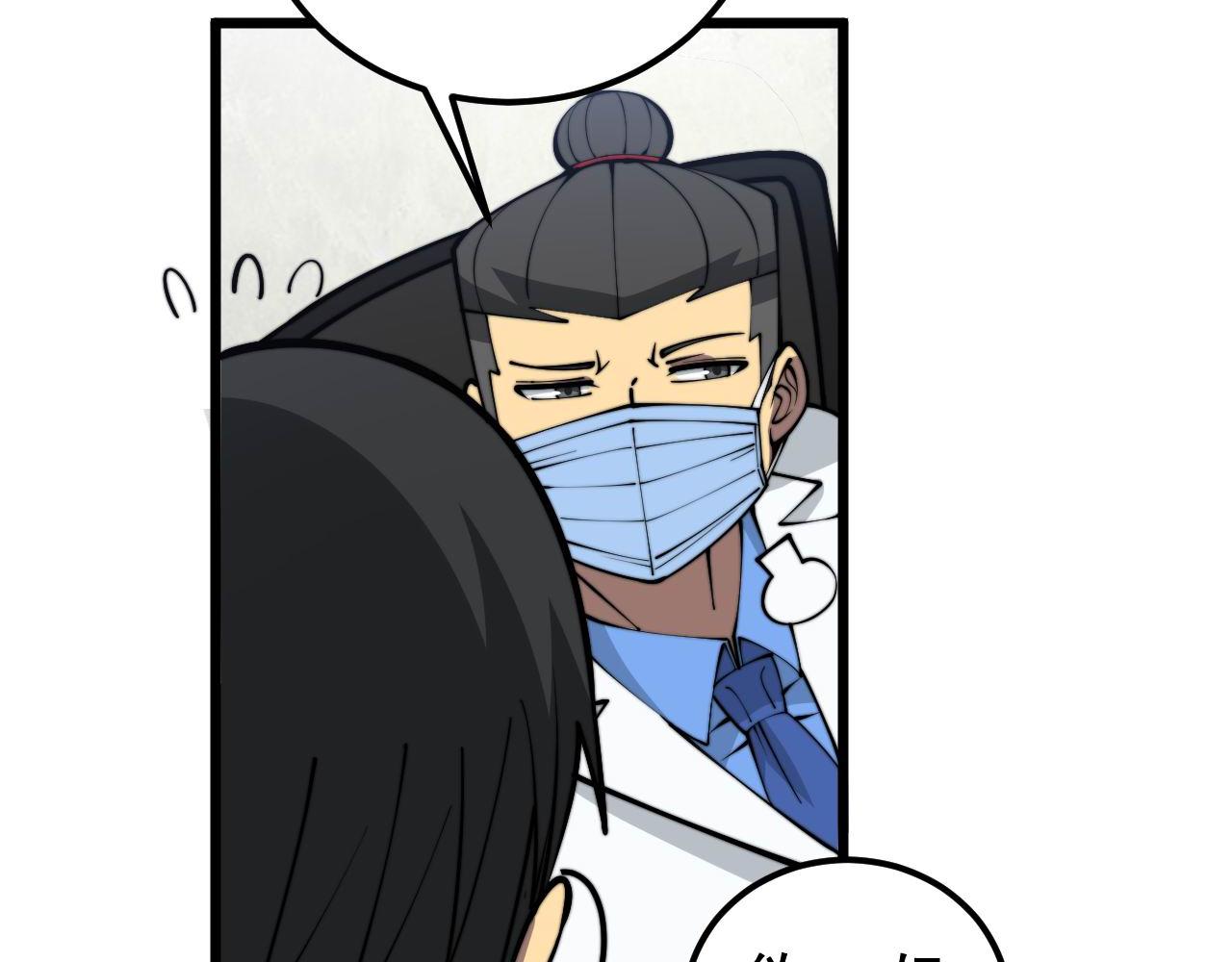 第355话 黑心价101