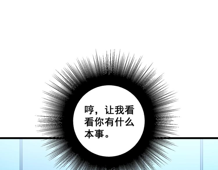 第265话 罪有应得102