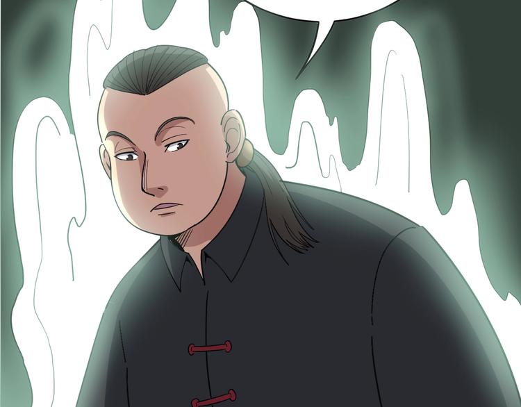 第13话：清理门户！172