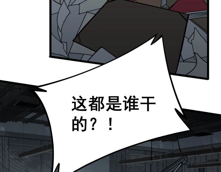 第235话 德兴会92