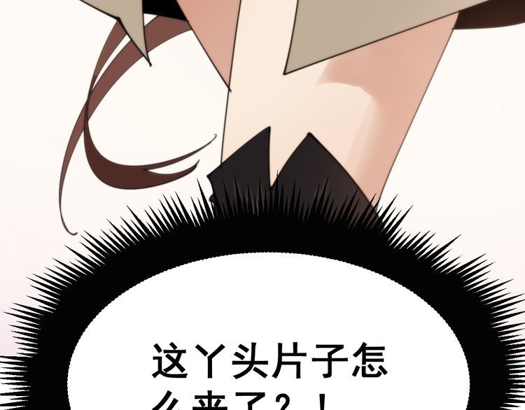 第185话 郎才女貌22