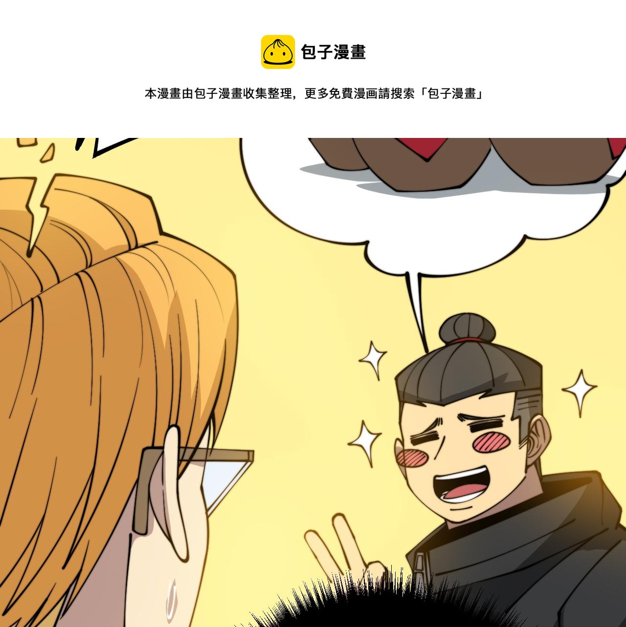 第317话 淬炼之法130