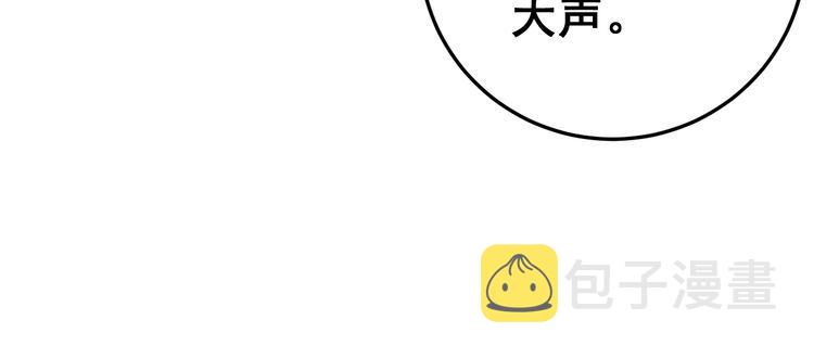 第173话 如同货物66