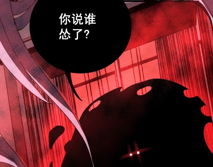 第113话 月慌慌165