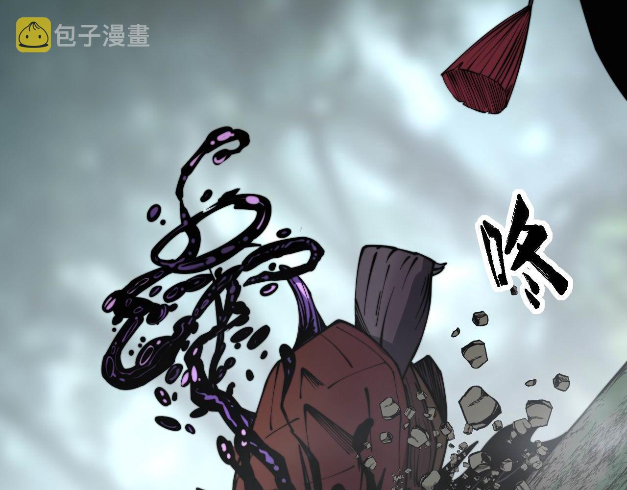 第293话 巫魔刀13